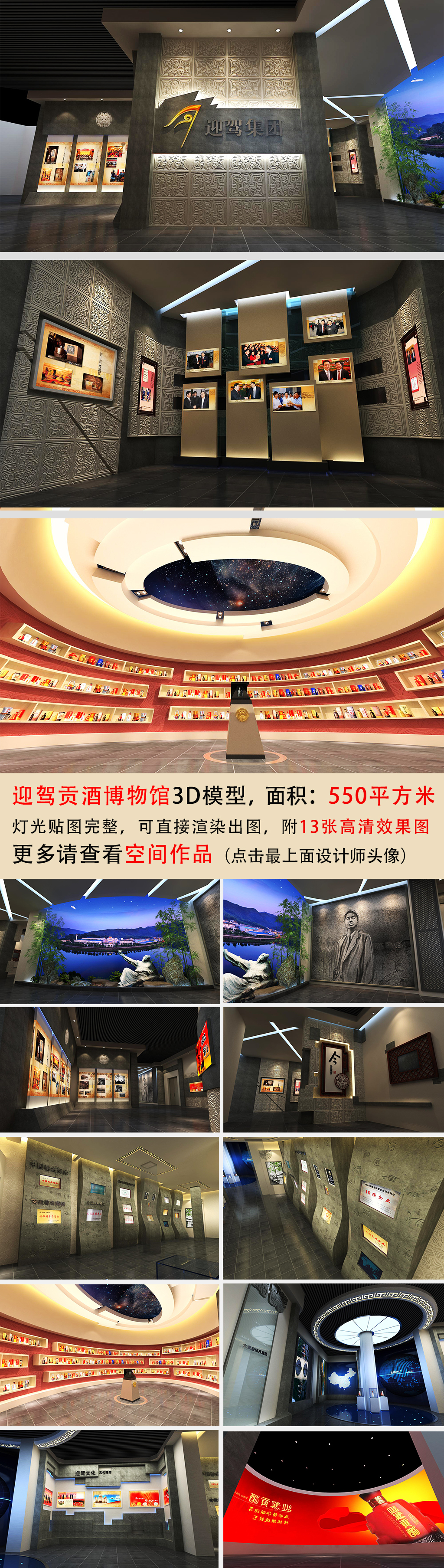 博物馆与主题馆设计技术要点及专业服务商解析(图1)