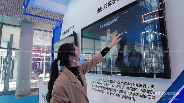 安全体验馆管理制度Word模板下载