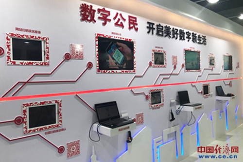2022中国国际数字经济博览会招展工作启动(图1)