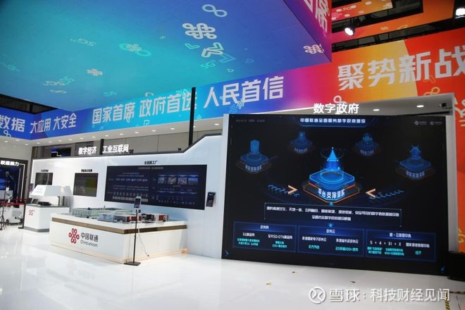 中国数字展馆现状以及商务与市场人员的新机遇与挑战(图1)