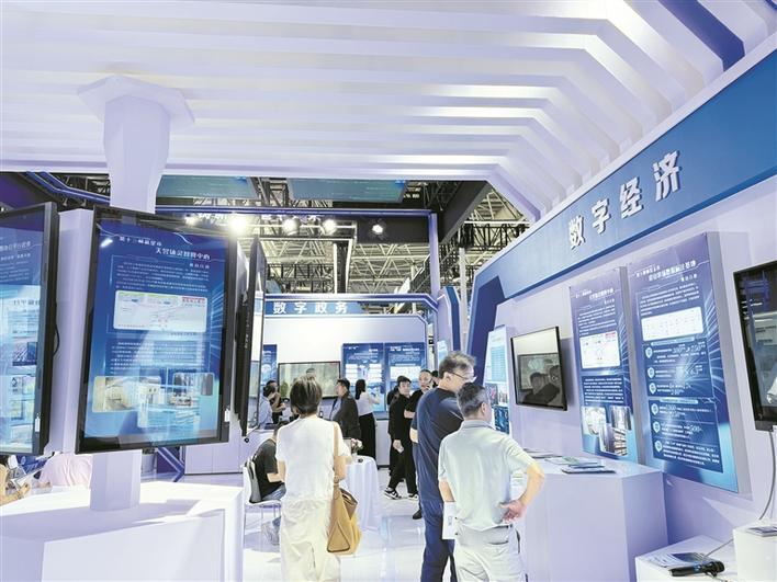 中国禁毒数字展览馆(图1)