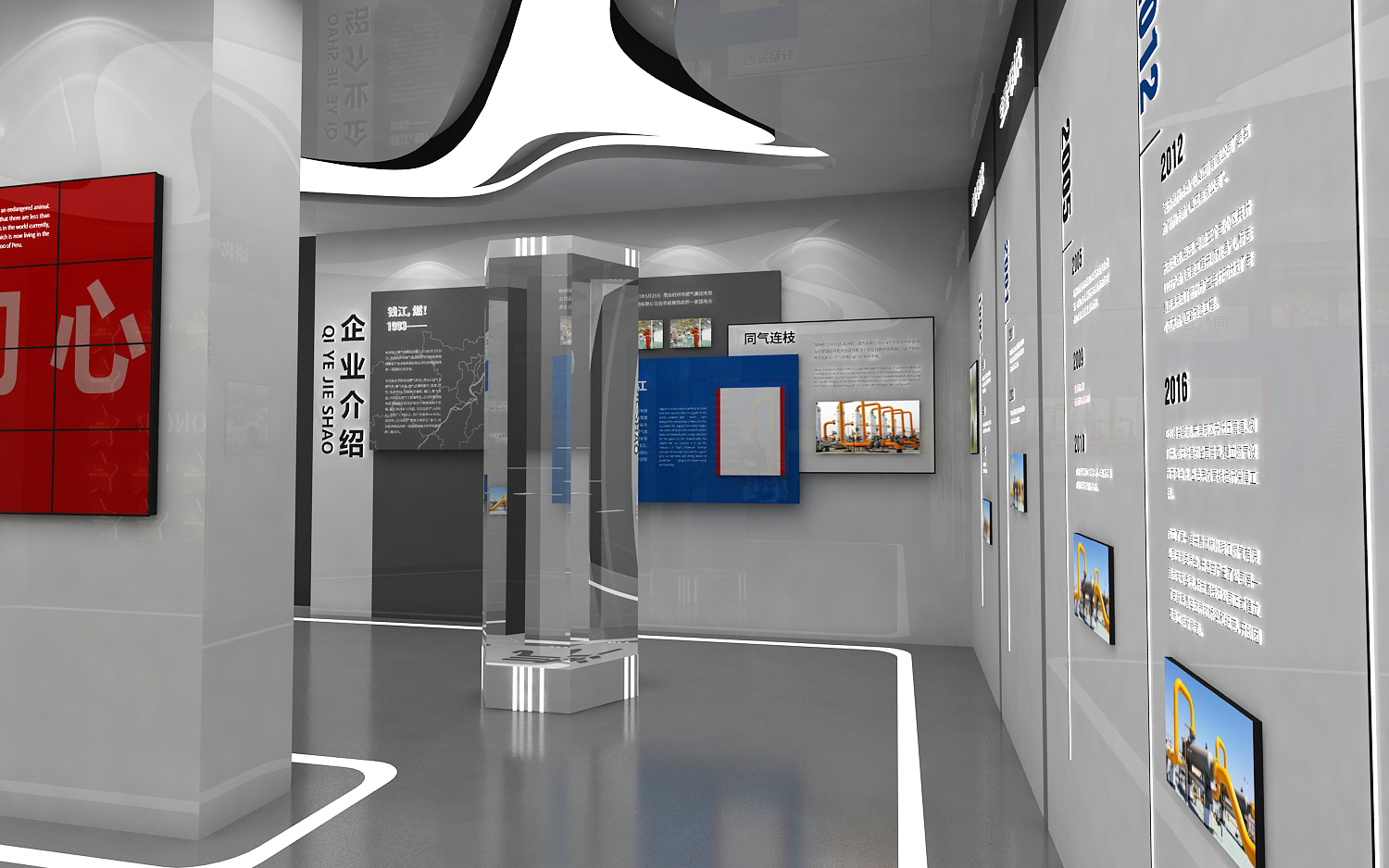 沉浸式数字展馆声光电整体解决方案：融合科