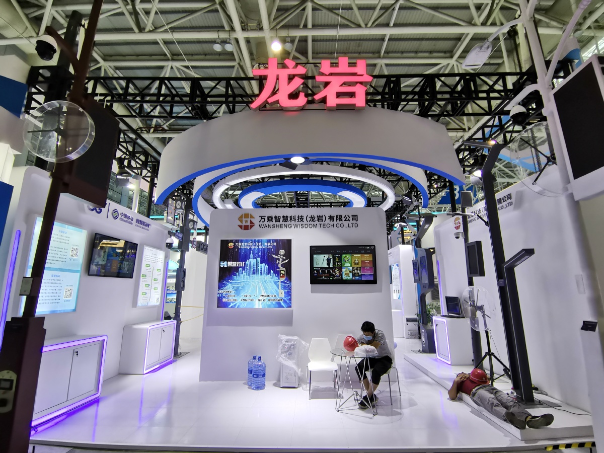 2024年数字化展厅建设方案docx