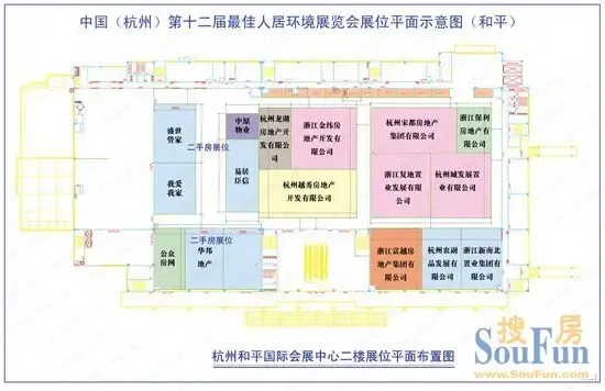 展览馆平面布局的两种方案(图1)